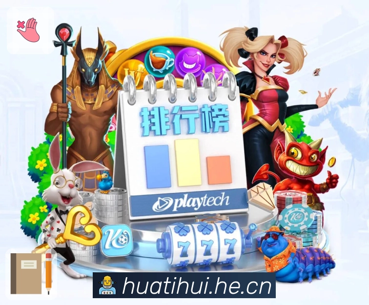 华体会 Sports 官方视觉图